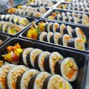 토브김밥