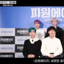 하모니라이브 이미지