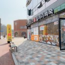 장항송림할머니백숙본점 | [군산 맛집] 원조 장항송림할머니 백숙 삼계탕 맛집