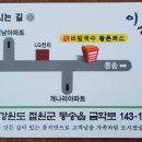 이공족발비빔국수왕돈까스