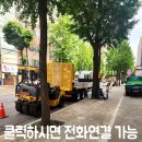매머드익스프레스송내투나점 | 아스콘포장 시공 건물앞이 이렇게 달라졌어요