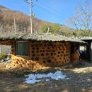 황토랑민박 이미지