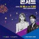 제1회 달성음악회 '일상 on 콘서트' 이미지