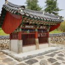 충신 성응길 정려현판 이미지