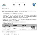 오조건축사사무소