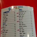 써니포차 - 중구 당디로6번길 100 | 써니포차