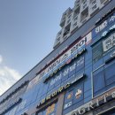 블럭하우스 | 미사 아이랑 가볼만한곳 블럭하우스 후기