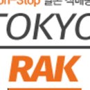 밀러박스