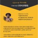 NR-19[장수로]-상-265 | 한 어부가 애써 우리 땅을 지켜냈다, 안용복(安龍福)