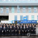 제주경찰청 신청사 연합뉴스