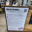 천안 공임나라 모닝 오무기어 교체 (핸들딱딱소리)