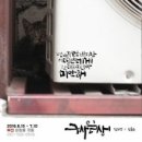 엔젤홈 네이버블로그