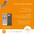 (주) 대연코리아