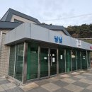 한반도지형 주차장 화장실 이미지