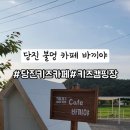 바끼야