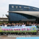 KTX 횡성역 이미지