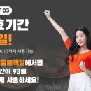 명륜진사갈비 안양평촌점 이미지