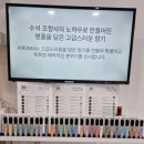 꽃나무핸즈 이미지