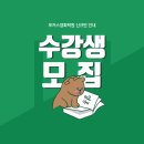 포커스영화학원 이미지