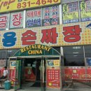 녹산화전로녹산동 네이버블로그