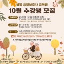 설빛요양보호사교육원 네이버블로그