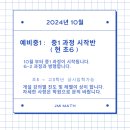 제이엠아이수학학원