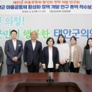 태안군 이미지