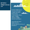 10월 마지막날 부산/경상방 출석부 이미지