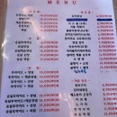 코시롱치킨