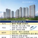 원주제일 이미지