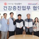 법인장산