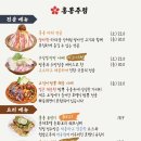 파크주점 이미지