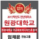 연송공예
