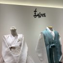 W9. ‘신도림 혼담한복’ 계약 후기
