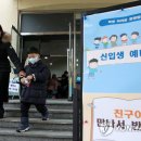 화정남초교 이미지