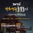 양진당 화장실 네이버블로그