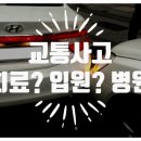 성남제일한방병원 이미지