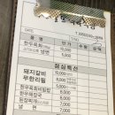 착한셀프식육식당 이미지