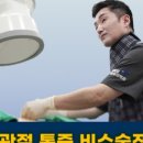 서울탑마취통증의학과의원 이미지