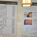 현대옥청주산남점 이미지