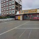 속초곰치국 이미지