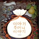 일산동중학교 이미지