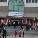 동원태권도체육관 이미지