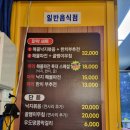 서귀포 올레시장 마약해물파전 솔직후기