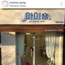 마미숑 이미지
