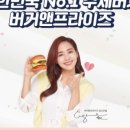 버거앤프라이즈 Burger&Friez 이미지