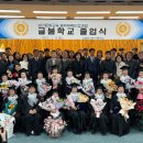 학력인정 문해교육 프로그램 중학3단계 이미지