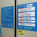 성원자동차공업사성원셀프세차장 이미지