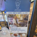 패트릭스카페 여의도역점