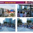 건강프라자약국 이미지